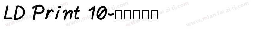 LD Print 10字体转换